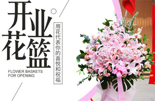 广东深圳市福田区莲花街道彩田社区花篮配送